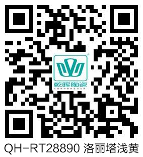 QH-RT28890   洛丽塔浅黄 VR.jpg