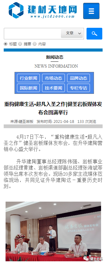 微信图片_20210703103148.png