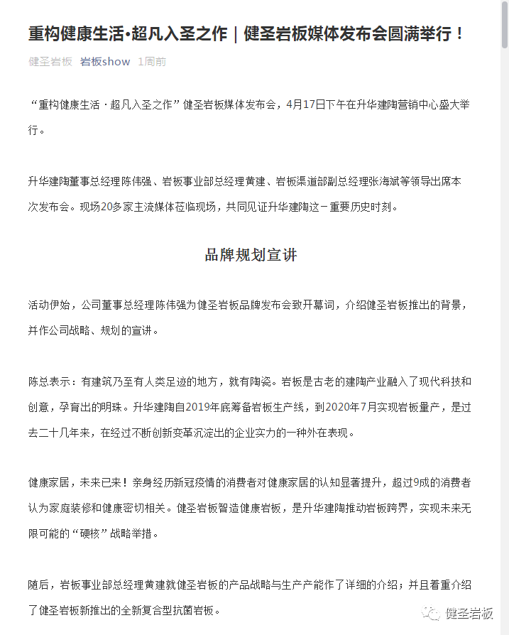 微信图片_20210703103156.png